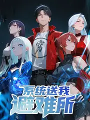 儿童纪录片《蚂蚁王国的秘密》封面