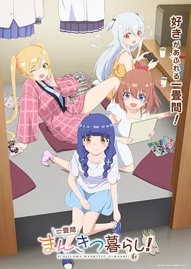 获奖儿童电影《纸飞机》封面